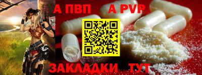 ALPHA PVP Изобильный