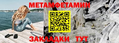 каннабис Ипатово