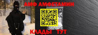 метамфетамин Ирбит