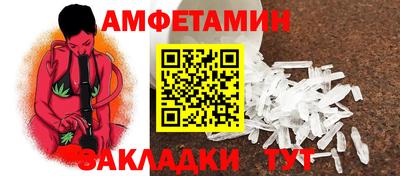 герыч Бийск