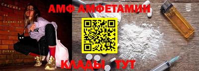 метамфетамин Ирбит