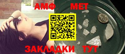метамфетамин Ирбит