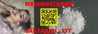каннабис Ипатово