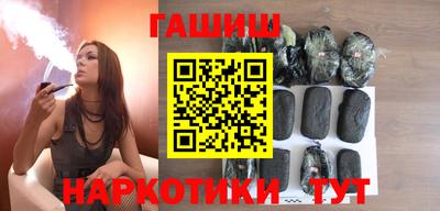 герыч Бийск