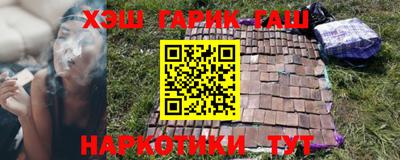 герыч Бийск