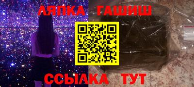 каннабис Ипатово