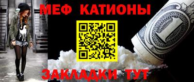 герыч Бийск