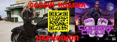 герыч Бийск