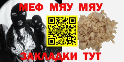 каннабис Ипатово