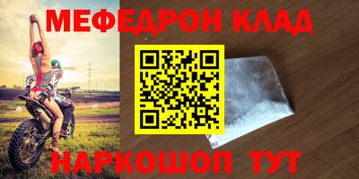 каннабис Ипатово