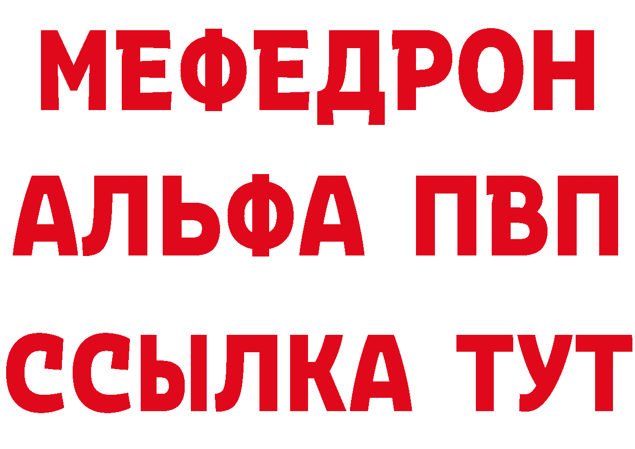 Кетамин ketamine tor маркетплейс мега Лосино-Петровский