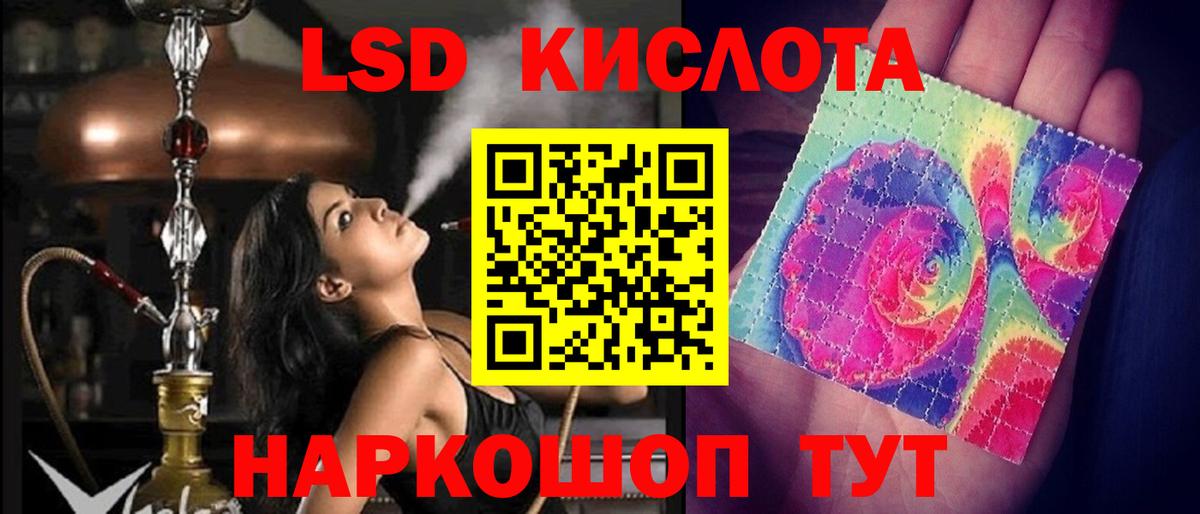 COCAIN  Вход с VPN  Лосино-Петровский  Cocaine  Меф МЯУ МЯУ кристаллы  КЕТАМИН 