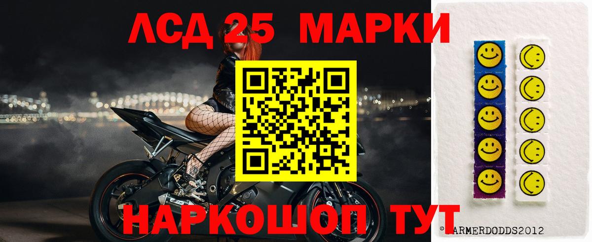 ЛСД экстази ecstasy  ЛСД экстази ecstasy  Лосино-Петровский 