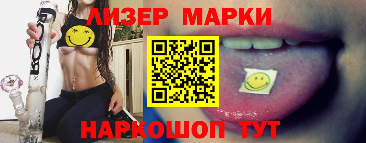 LSD-25 экстази кислота Лосино-Петровский