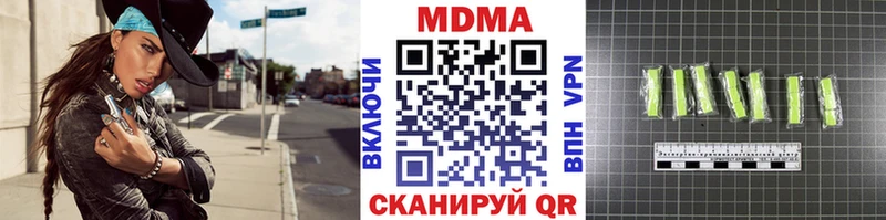 мега зеркало  Лосино-Петровский  MDMA crystal 