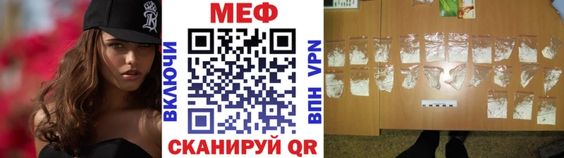 МЕФ 4 MMC  Лосино-Петровский 
