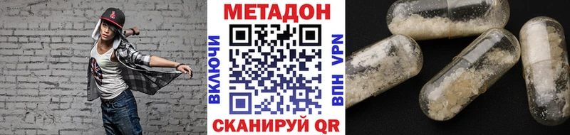 магазин  наркотиков  Лосино-Петровский  blacksprut маркетплейс  Метадон VHQ 