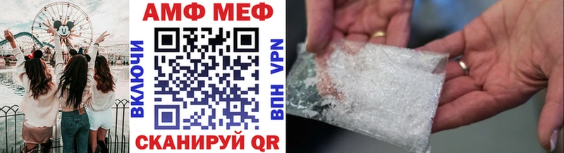 Метамфетамин кристалл Лосино-Петровский