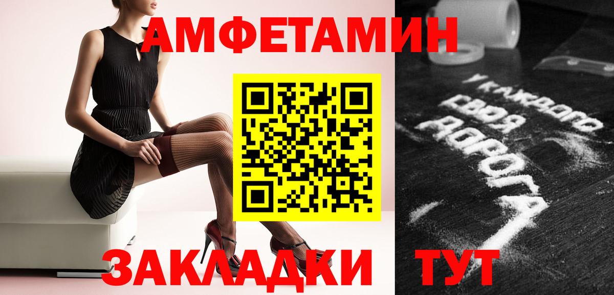 Метамфетамин мет  Вход с VPN  Лосино-Петровский  Метамфетамин мет 