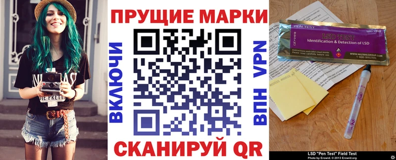 Марки N-bome 1,5мг Лосино-Петровский