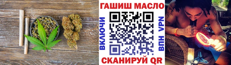где найти   Лосино-Петровский  OMG tor  ТГК гашишное масло 