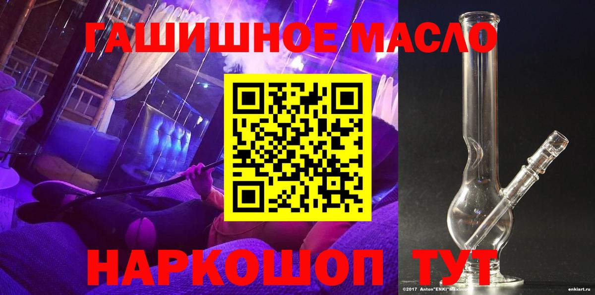 Лосино-Петровский  как найти   Вход с VPN  ТГК вейп с тгк 