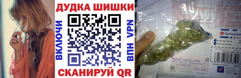 Бошки Шишки Bruce Banner ссылка на мегу онион Лосино-Петровский закладки