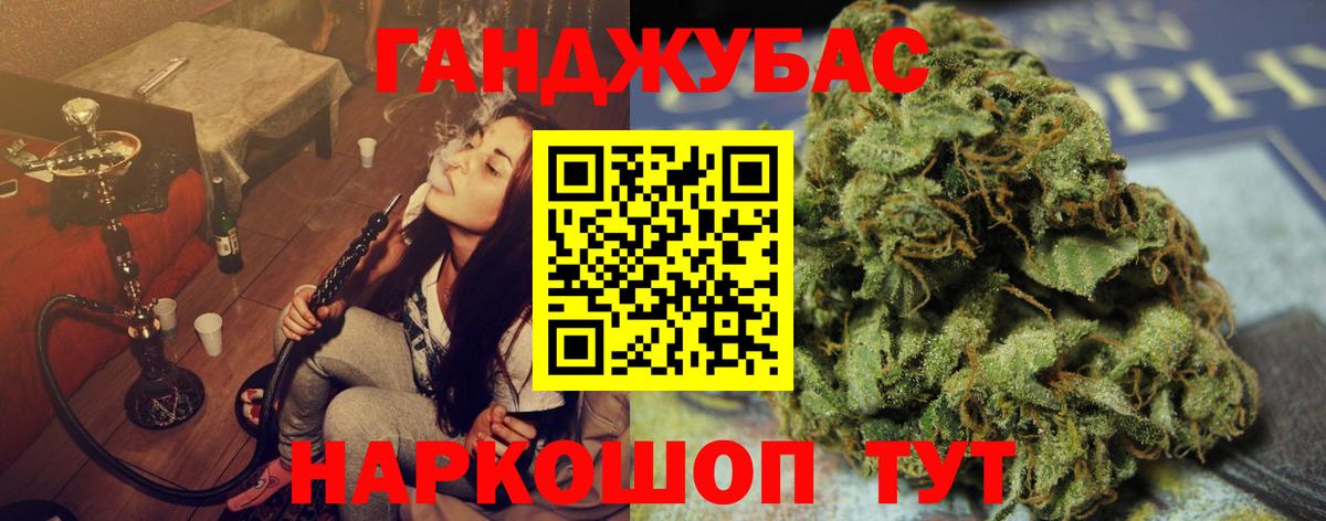Бошки Шишки VHQ Лосино-Петровский