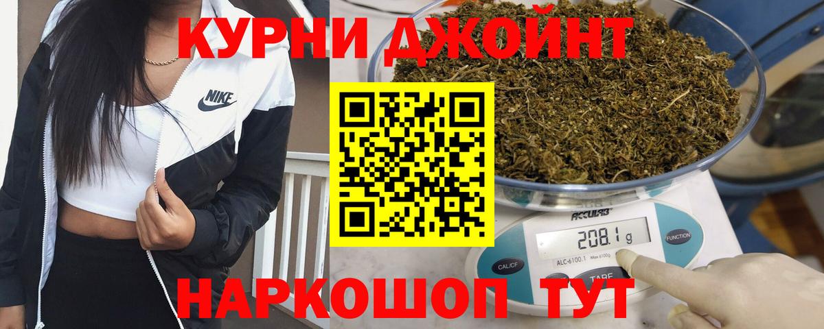 Каннабис THC 21%  Вход с VPN  Лосино-Петровский  Конопля индика 